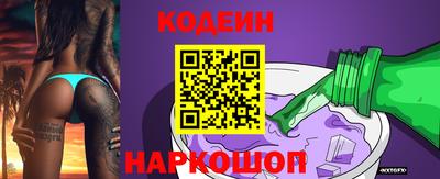 кокаин премиум Рязань