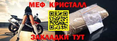 прущая мука Рыбинск