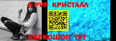мет Рузаевка