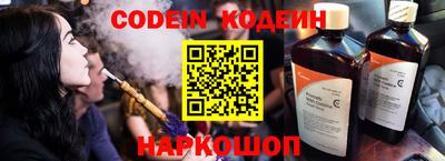 кокаин премиум Рязань