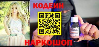 кокаин премиум Рязань