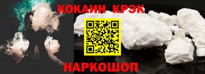 тгк Севастополь