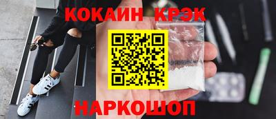 прущая мука Рыбинск