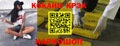прущая мука Рыбинск