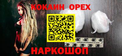 тгк Севастополь