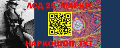 гидра Северобайкальск