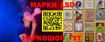 тгк Севастополь