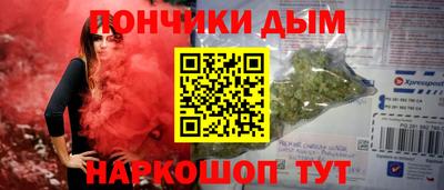 мет Рузаевка