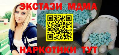 мет Рузаевка