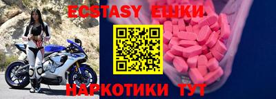 эйфоретик Свободный