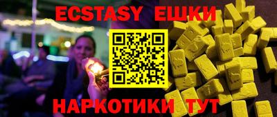 тгк Севастополь