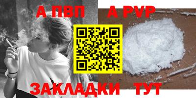 тгк Севастополь
