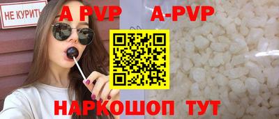 гидра Северобайкальск