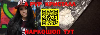 мет Рузаевка
