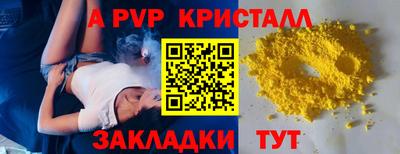 мет Рузаевка