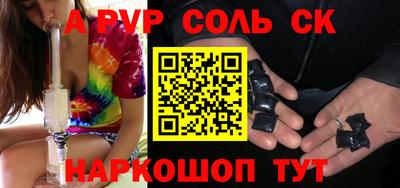 кокаин премиум Рязань
