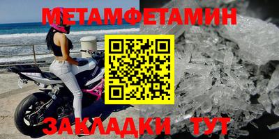 прущая мука Рыбинск