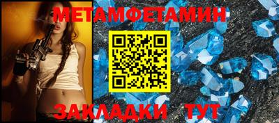 прущая мука Рыбинск