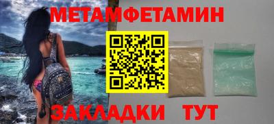 прущая мука Рыбинск