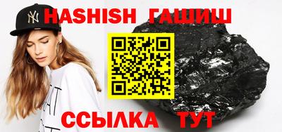 тгк Севастополь