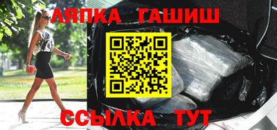 гидра Северобайкальск