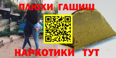 кокаин премиум Рязань