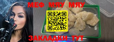 тгк Севастополь