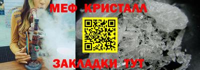 тгк Севастополь