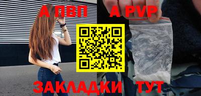 прущая мука Рыбинск