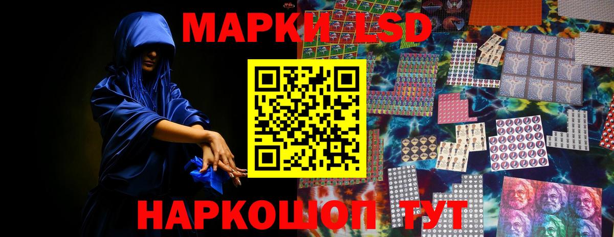 ЛСД экстази ecstasy  LSD-25 экстази кислота  Вход с VPN  ЛСД экстази  Павловский Посад 