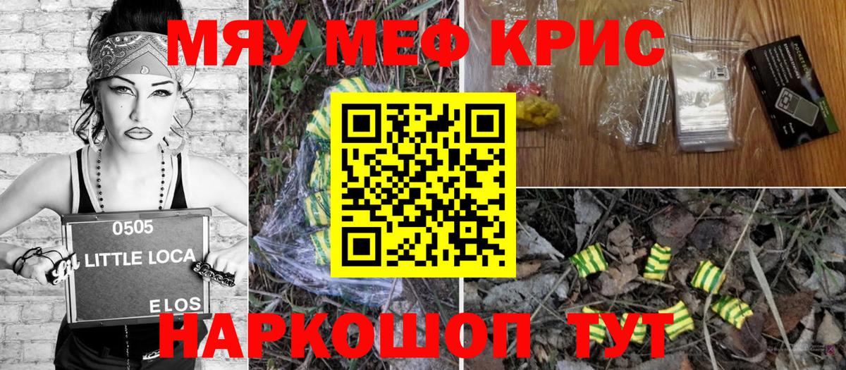 Павловский Посад  купить закладку  Мефедрон мука  Вход с VPN  Меф  Мефедрон мука  МЕФ 