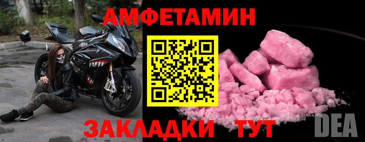 Метамфетамин пудра Павловский Посад