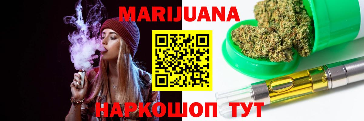 Павловский Посад  Бошки марихуана VHQ  Марихуана Amnesia  Вход с VPN  Марихуана Amnesia 